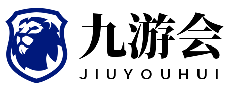 NBA比赛直播-九游平台：让游戏之旅从发现到互动更简单