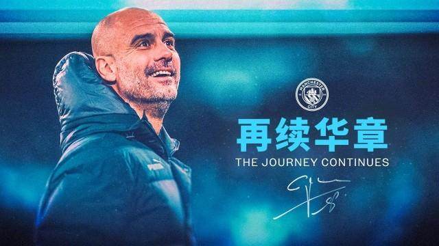 1669227762513083535.jpg 瓜迪奥拉.jpg