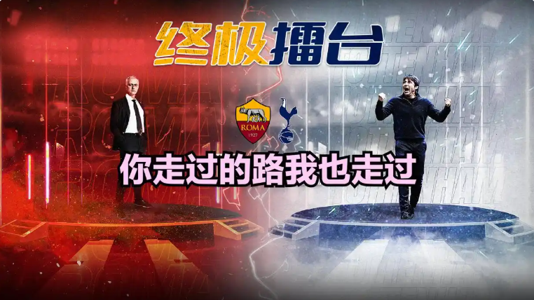 虎扑篮球直播-被穆里尼奥双杀的孔蒂,将接过蓝衣军团教鞭,并把卢卡库还给对方